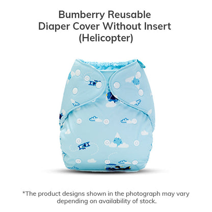 Diaper Cover (Helicopter)